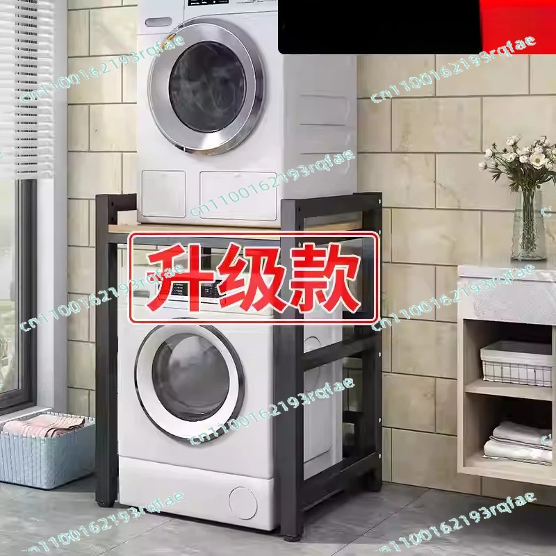

Washing machine rack Household floor-to-ceiling balcony Bathroom storage rack Multifunctional upper tumble dryer rack