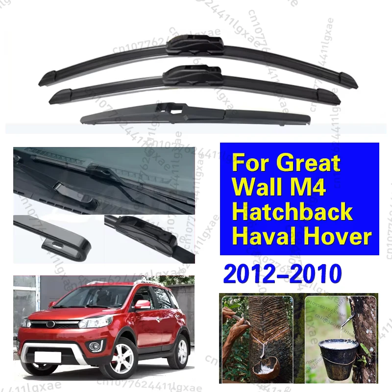 

3PCS Car Front Rear Wiper Blade For Great Wall M4 Hatchback Haval Hover 2012 - 2020 Windshield Windscreen Accessorie 24"+16"+12"