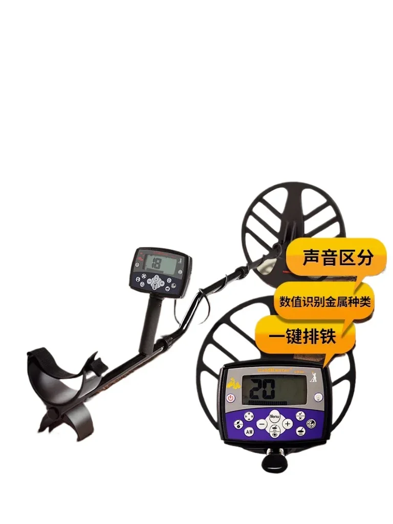 Underground Metal Detector Gold Outdoor 10m Gold and Silver High Precision Archaeological Visual Detector Underwater Treasure Hu