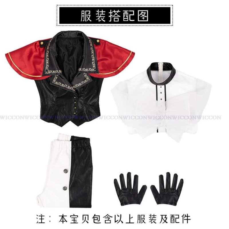 BanG Dream! Cosplay Yahata Umiri Cosplay Uniform Set Cosplay Costume Women Men Royal Court New Skin Halloween Costume