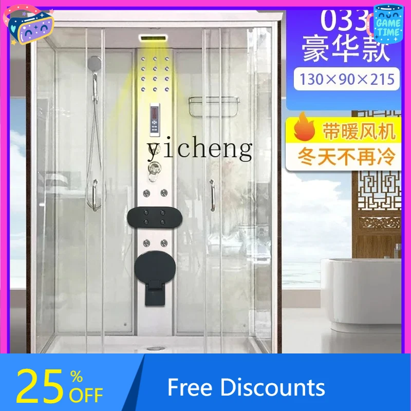 

AB room integrated bathroom bathroom glass partition closed integrated wet and dry separation