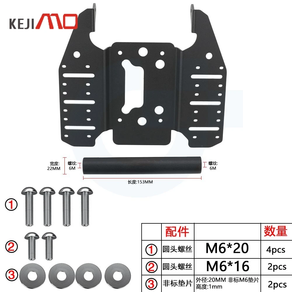 800MT-X GPS Navigation Phone Holder Support For CFMOTO 800MTX CF 800 MT-X 800 2024 2025 2026 Mobile Phone Extension Bar Bracket