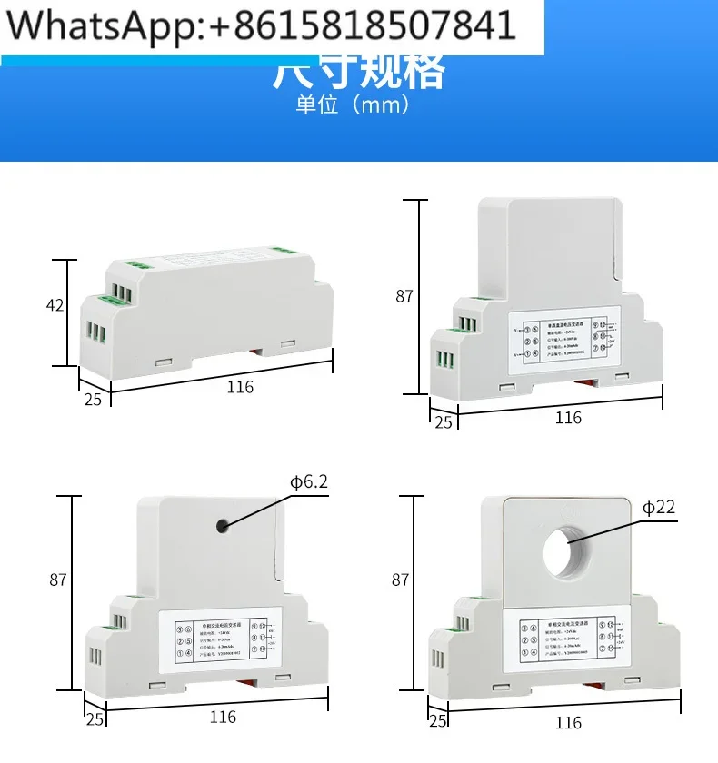 Transmisor de corriente, sensor de cantidad y voltaje CA/CC, 4-20 mA/220 V/0-5 A perforado