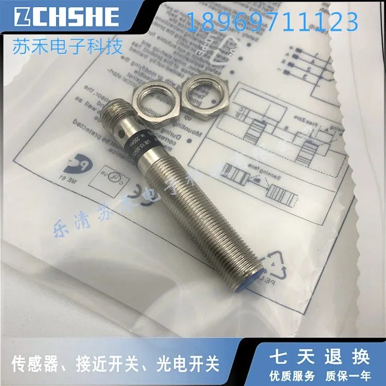 

I08H007 I12H010 New proximity sensor