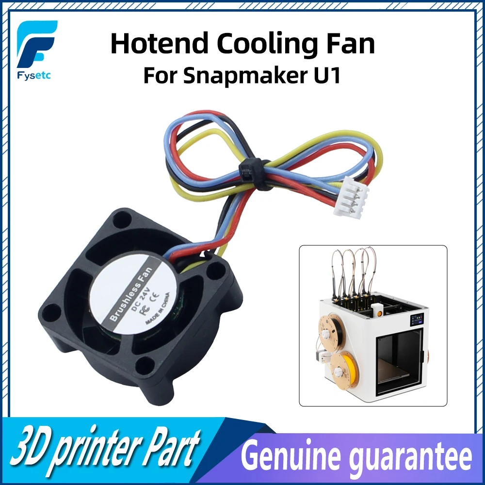 

Вентилятор охлаждения хотэнда для Snapmaker U1: низкий уровень шума, стабильная работа, простая установка. Вентилятор охлаждения для 3D-принтера Snapmaker U1.