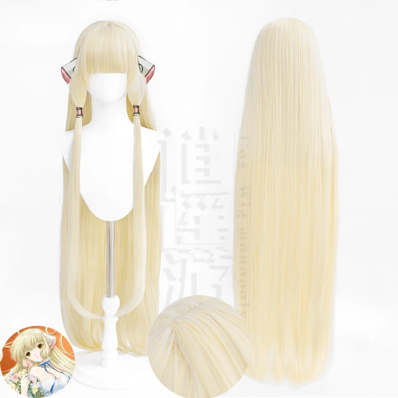 

Chobits Chi Cossplay Wig 120CM Long Light Gold Heat-resistant Synthetic Hair Halloween Party Anime Cosplay Chobits Wigs+wig Cap
