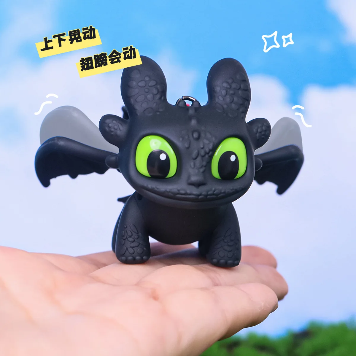Genuine Cute Glowing Toothless Car Interior Ornament Night Fury Wings Can Move Car Dashboard Decoration Car Hanging Accessory