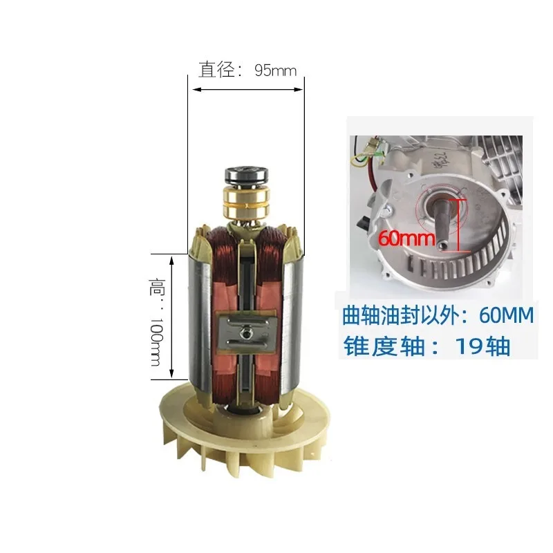 Generator Stator Rotor Assembly 2.5 KW Single-phase Three-phase Coil Accessory Coil