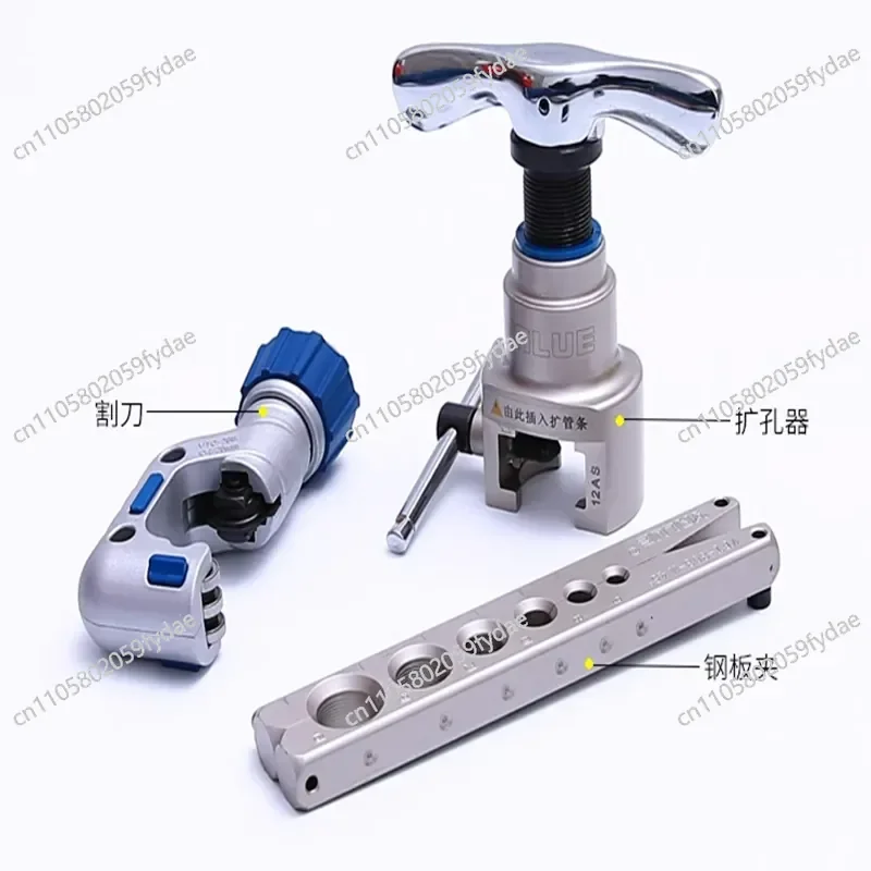 New Overflight Eccentric Flare VFT-808-MIS Copper Tube Flare Tube Expander Tube Expander VFT-908B