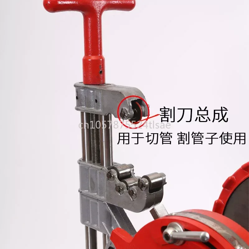 Threading Machine Small Electric Automatic Fire Pipe Opening 2 Inch Stainless Steel [220V750W] Set DN15-50 Pipe