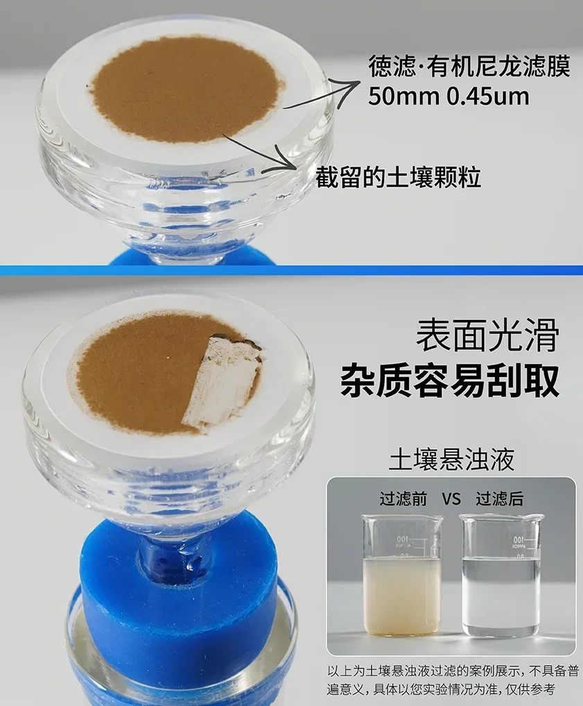 Organic nylon cleanliness testing Microporous membrane Laboratory Filtration DMSO