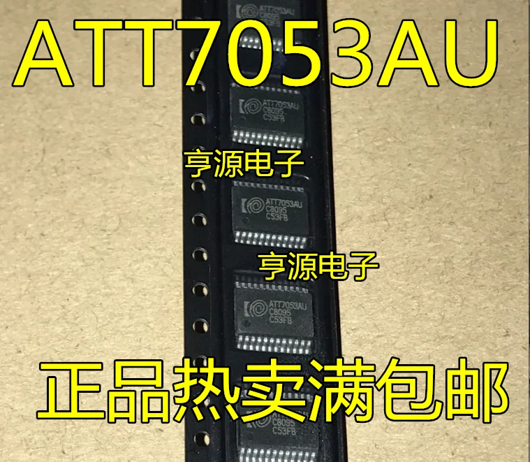 10PCS  ATT7053BU ATT7053AU SSOP24 IC