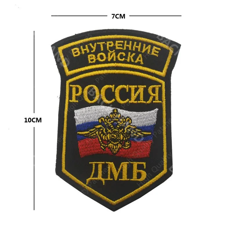 Team Embroidered Fabric Patch Arm Patch Backpack Patch Badge Russian Embroidery  Tactical Patches Hook and Loop DIY