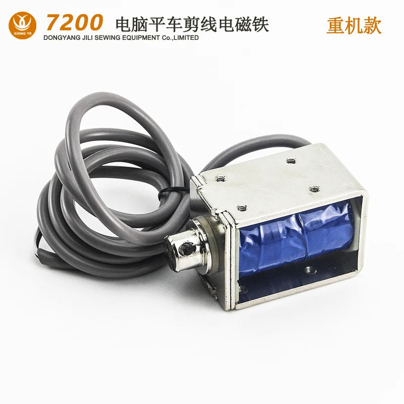 

7200 Компьютерный станок для резки проволоки, электромагнит Juki, швейная машина для строчки, строчка, электрический магнит в сборе L