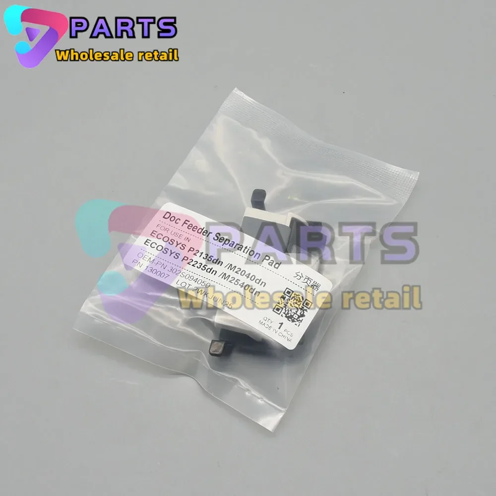 5-個-302s094050-adf-分離パッド京セラ-m2040-m2135-m2540-m2635-p2040-p2235-p2335-に対応