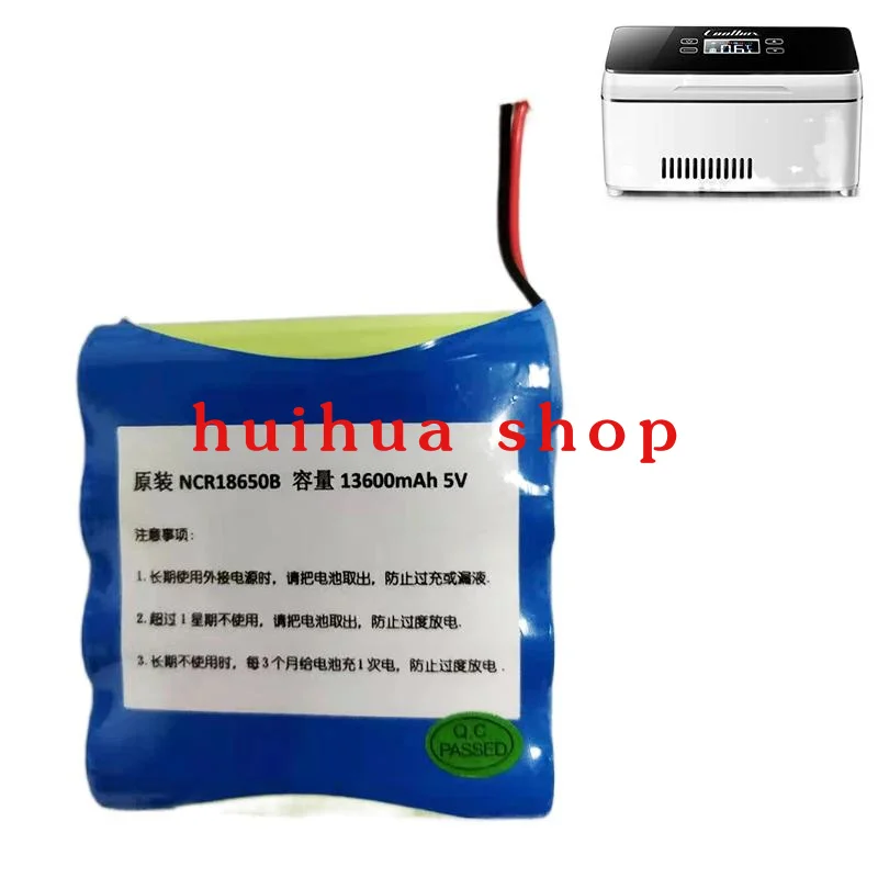 

For NCR18650B Coolbao insulin refrigerated box special 5V 7.4V rechargeable lithium battery four cells three cells