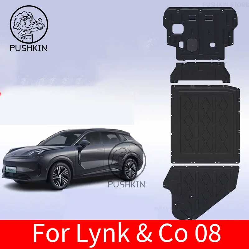 

For Lynk & Co 08 EMP 2025 2026 Engine Rear motors Guards steel battery fuel trunk guard Protection Device Accessories