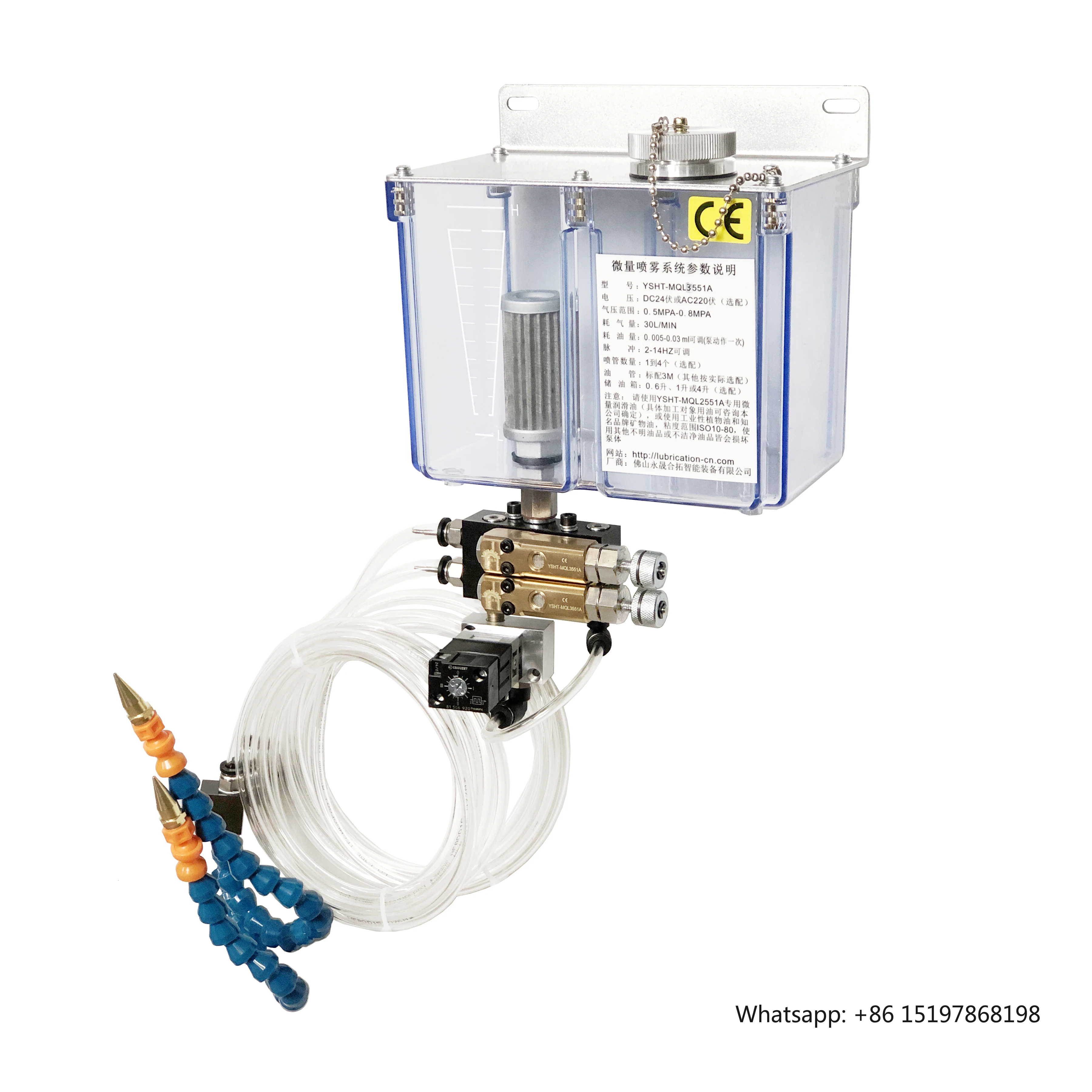 YSHTMQL3551A Oil Mi… - image