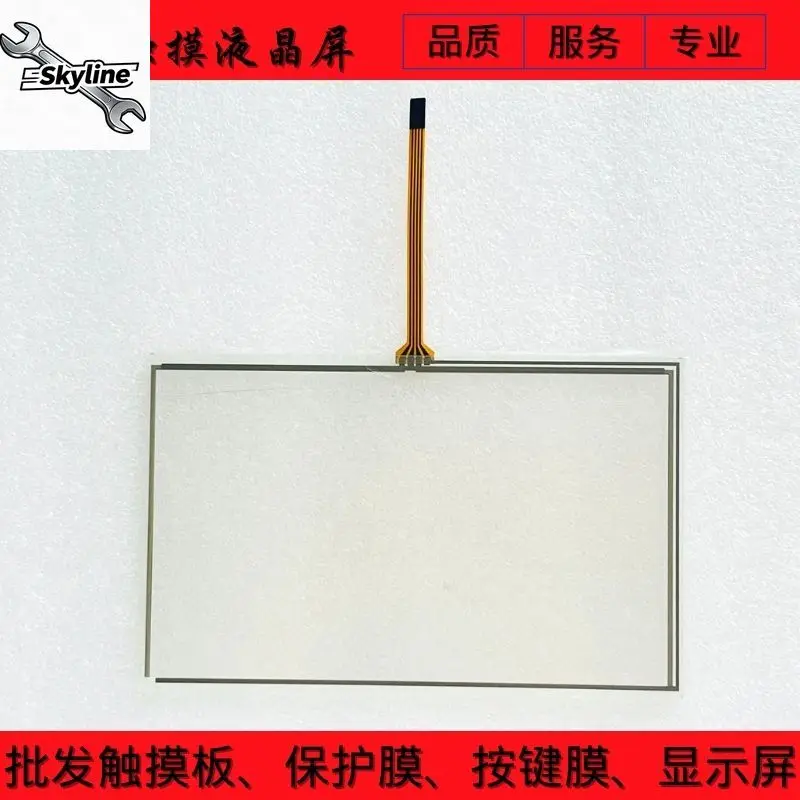 New 10615 DOP-B07S410 DOP-B07SS411 Touchpad, Protective Film, LCD Screen
