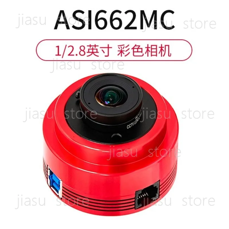 

Цветная астрономическая камера ZWO ASI662MC | Камера для планетарной съемки и наведения USB3.0