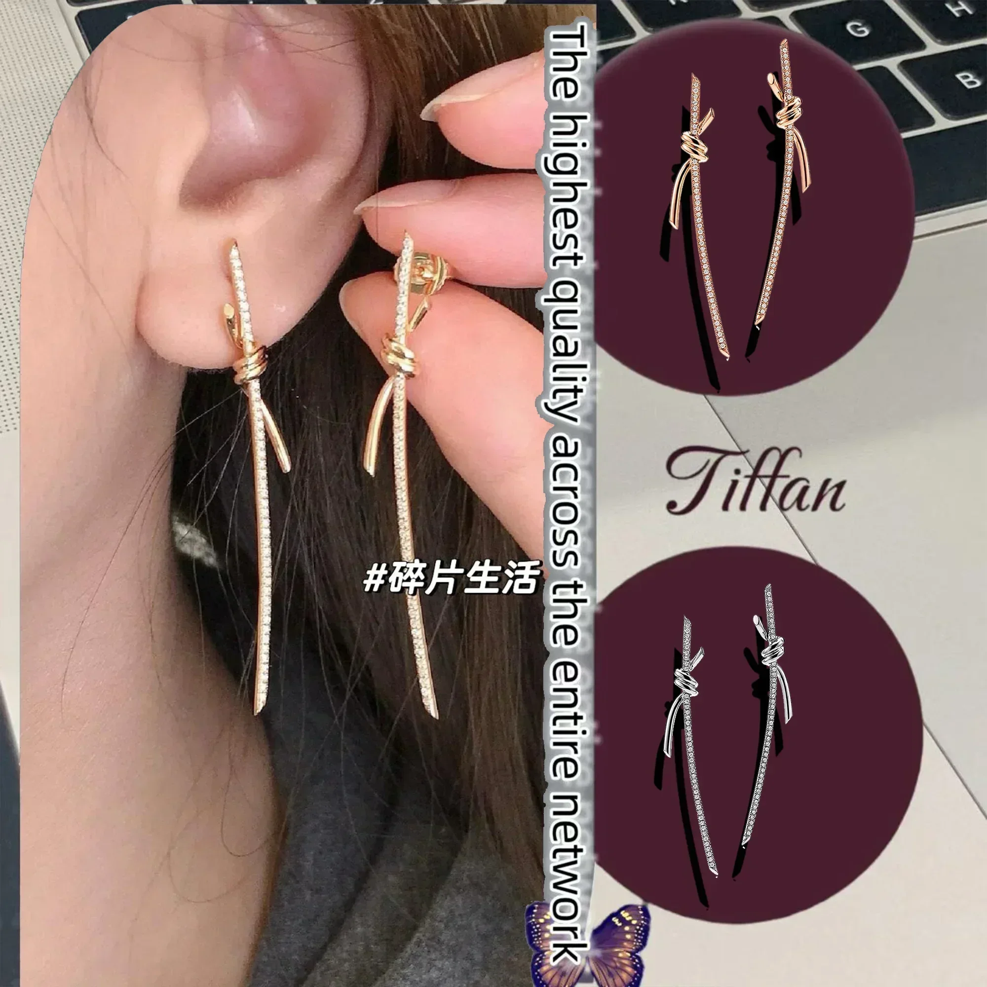 

High-Quality S925 Sterling Silver Knit Series Earrings - Tiffany-Inspired, Luxurious European Style, Classic & High-End Fashion