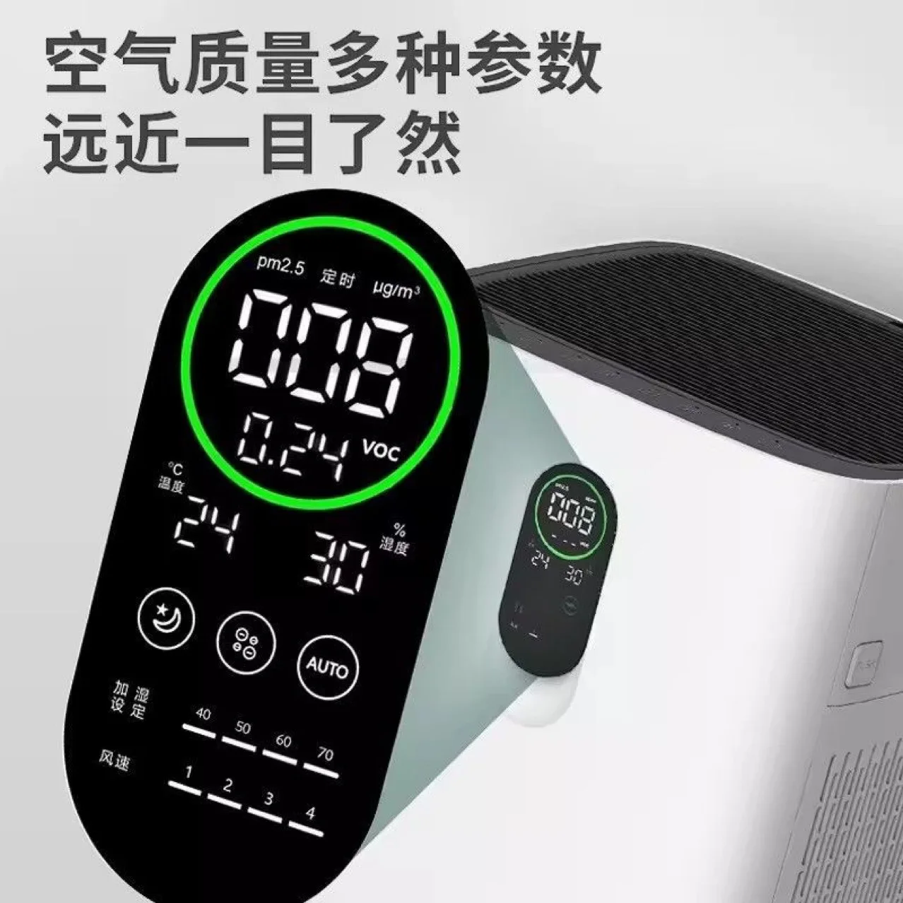 KJ800G P8H55 All In One Air Purifier and Humidifier Formaldehyde Smog Removal Negative Ion Smart Air Cleaner for Home