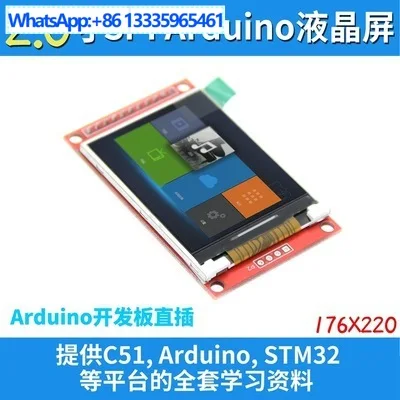 For 2.0 inch TFT LCD module, color screen SPI serial port, only 4 IO support UNO STM32