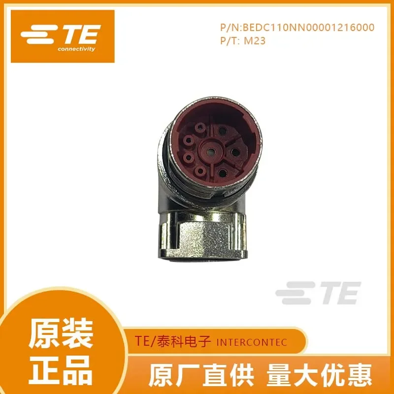 

TE Techointecom M23 power connector 923 servo motor elbow male seat 8-core BEDC