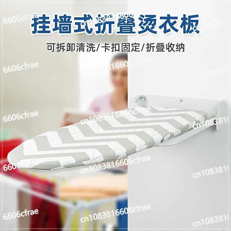 Stable and Easy To Store Ironing Clothes Household Wall-mounted Portable Folding Wall-mounted Ironing Board