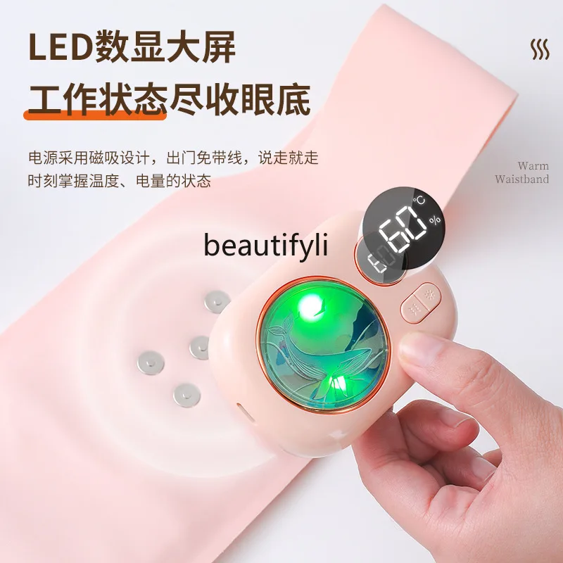 ウォームパレスベルト 温湿布振動加熱 ウォームパレストレジャーマッサージャー