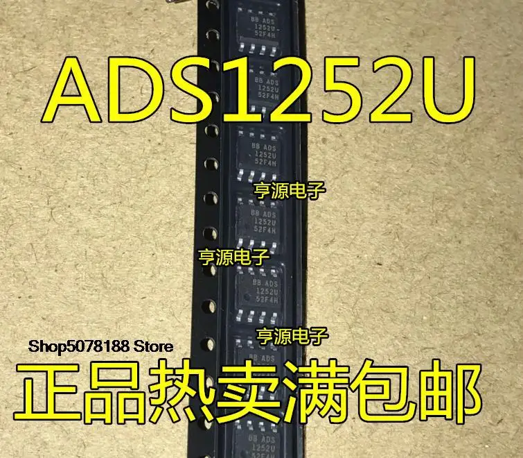 5pieces  ADS1252U ADS1252  24C SOP-8