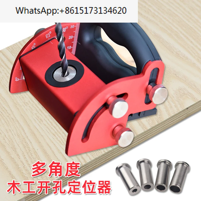 

Adjustable slant hole machine, multi angle woodworking hole locator, center marking machine, drilling machine splicing tool