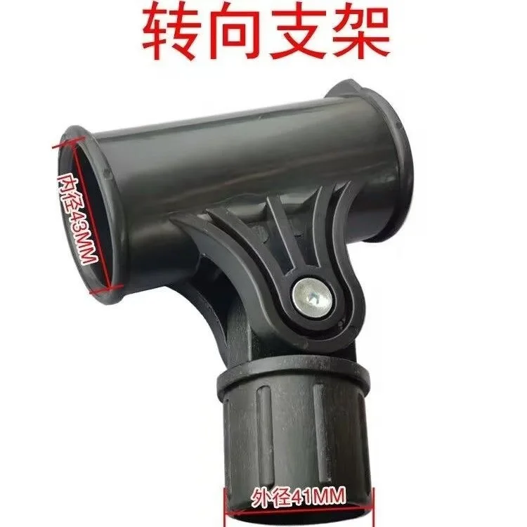 Outdoor Parasol Parts   Umbrella Steering Bracket, Handle
