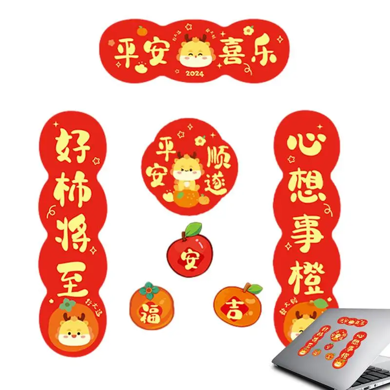 Chinese New Year Mini Mobile Phone Couplet Sticker Computer Hand Account Hand Book Material Decoration Creative Fun Car Sticker