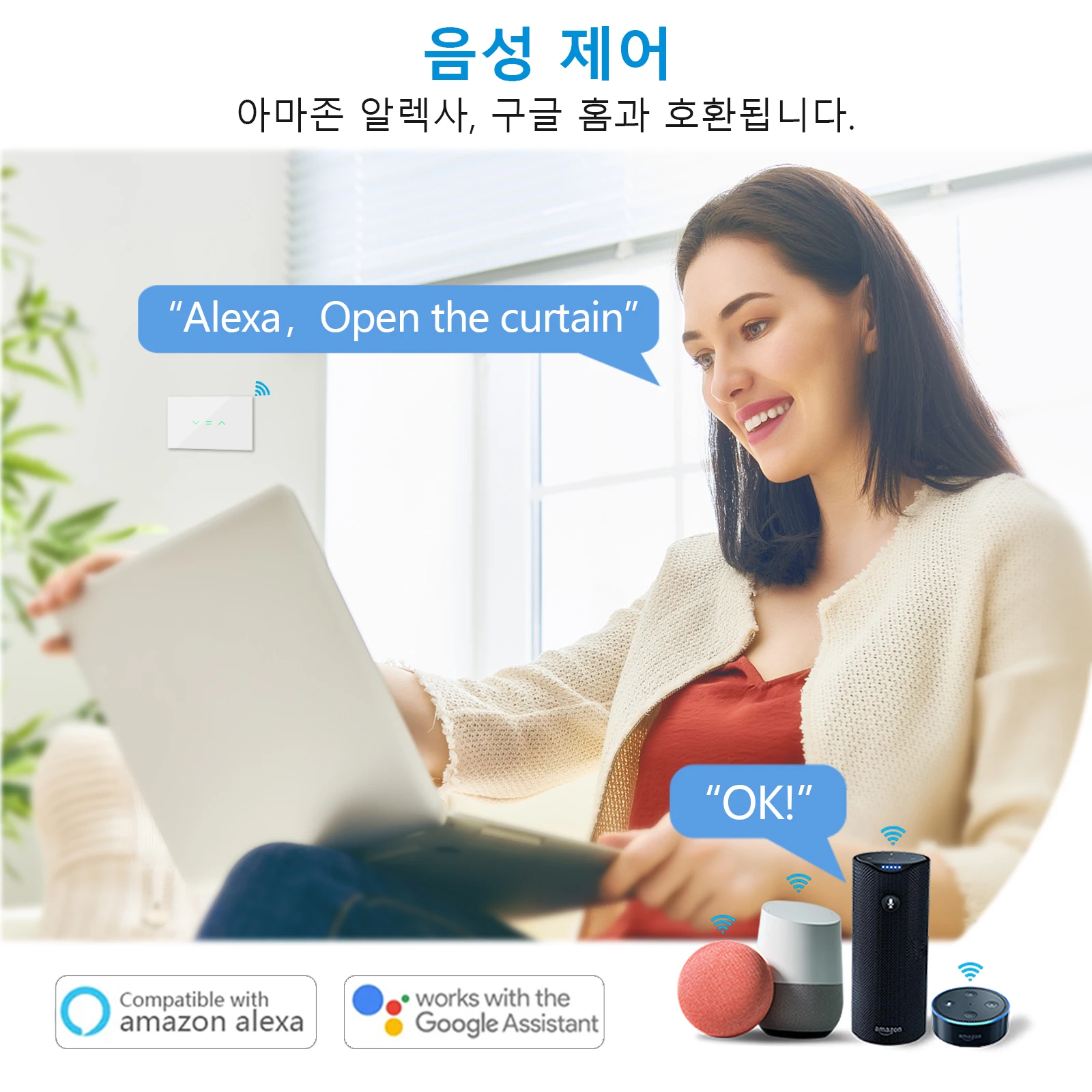 LoraTap US 커튼 블라인드 롤러 셔터 스위치 백라이트, 투야 스마트 라이프 앱 타이머 원격 제어 음성 구글 홈 알렉사 썸네일 3