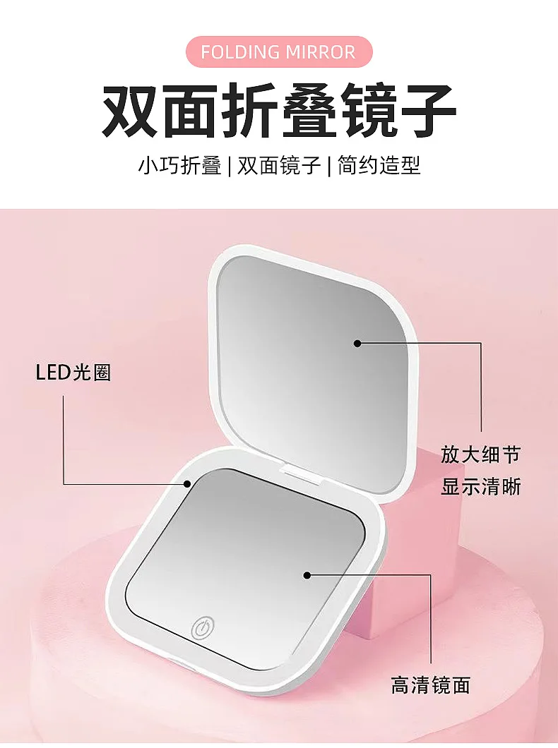 LED 컴팩트 미러 조명 여행용 거울 1X/2X 확대 양면 미니 휴대용 핸드백용 USB C 충전 소녀용