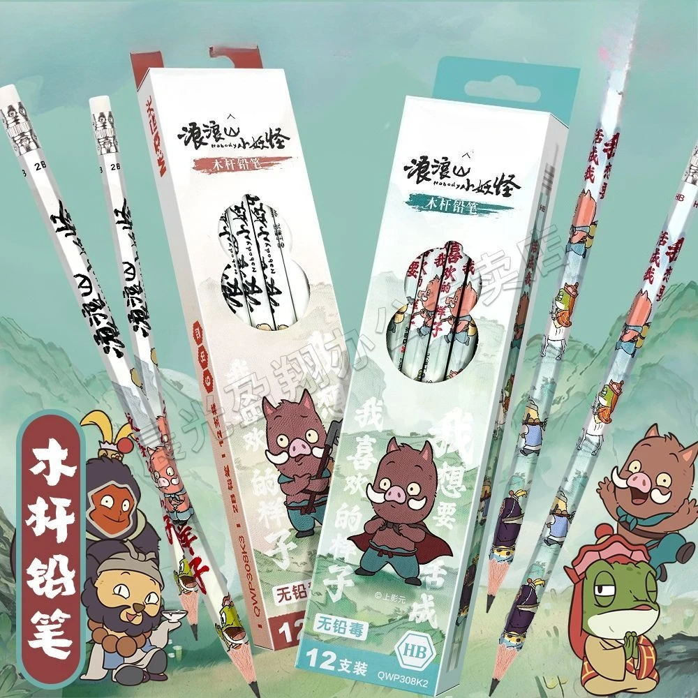 Langlang Mountain película mercancía dibujos animados anime estudiante lápiz papelería creativa HB/2B escritura y dibujo pluma regalo