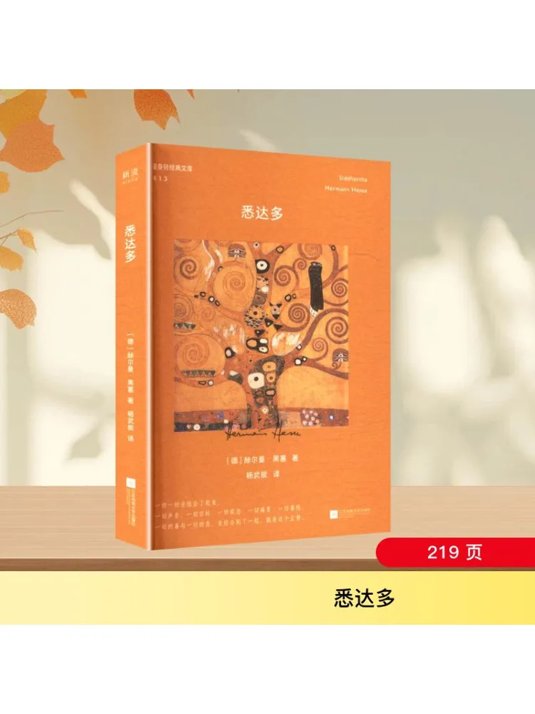

Book-Winshare Sakyamuni