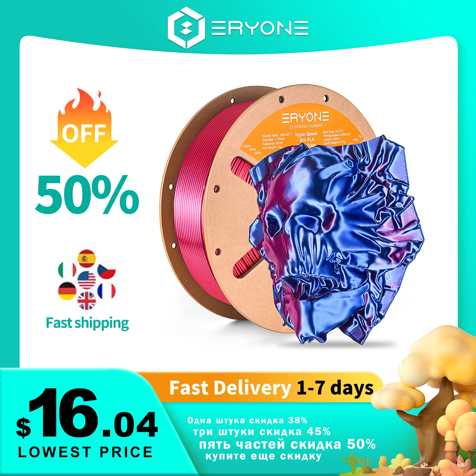 ERYONE New Arrival Hyper Speed Silk PLA Dual Color Filament High Quality 1KG 1.75mm Diamete Filament For 3D Printer Fast Ship