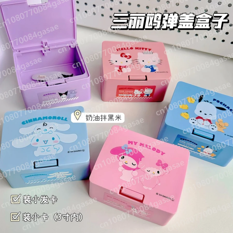 Sanrio Hello Kitty cinnorolls収納ボックス、私の絵を見てみましょう-コスメティックケース、コットンスワブボックス、メイクアップボックス、ギフト