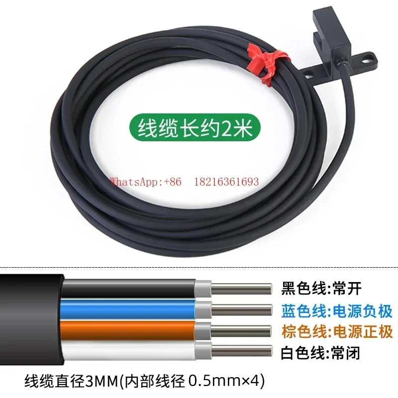 2026GOOD Induction Switch U-shaped PM-Y45 PM-F45 Slot Photoelectric Switch PM-T45 Limit Switch PM-L45