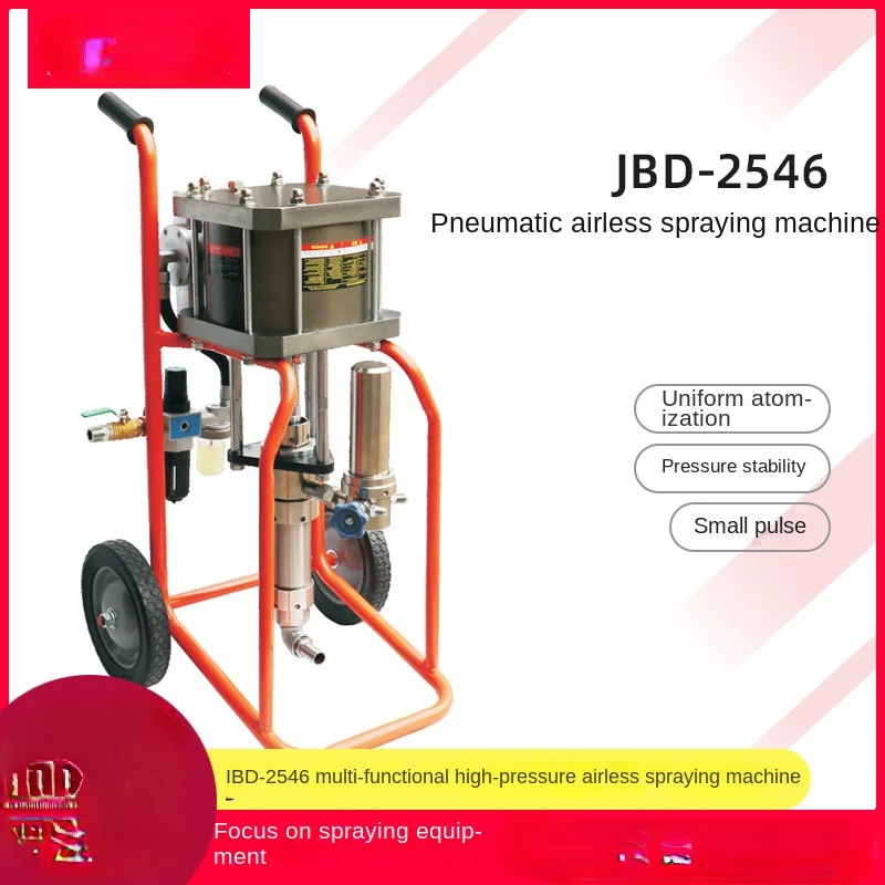 Coal mine ship oil tank paint spraying machine 2546 pneumatic high-pressure airless spraying equipmentwall spraying machine