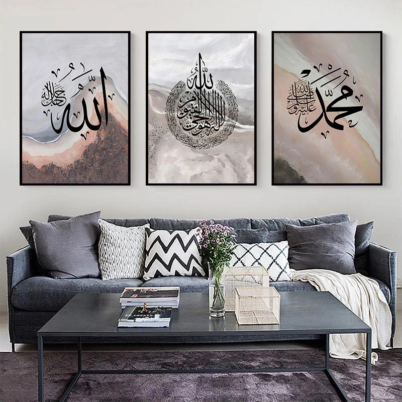

Abstract Grey Flowing River Islamic Mosque Canvas Painting Posters Prints Wall Art Pictures for Living Room Interior Home Decor