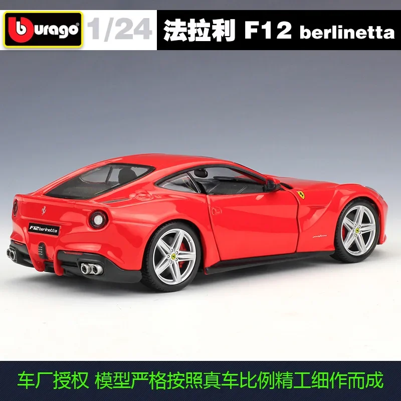 Bburago 1:24 FERRARI F12 Berlinetta simulation alloy car model Collect gifts toy