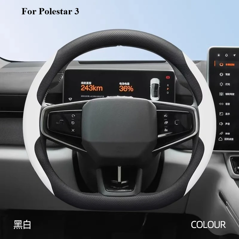 Premium Nappa Leather Steering Wheel Cover for Polestar 2 3 4 Ultra-thin Non-slip Four Seasons Universal Accessories Interior