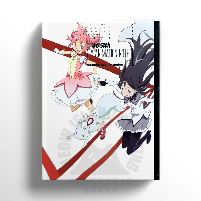 Puella Magi Madoka Magica Setting Book Vol.1 Illustration Collection Animation Keyframe Art Book Art Line Book Homura Madoka