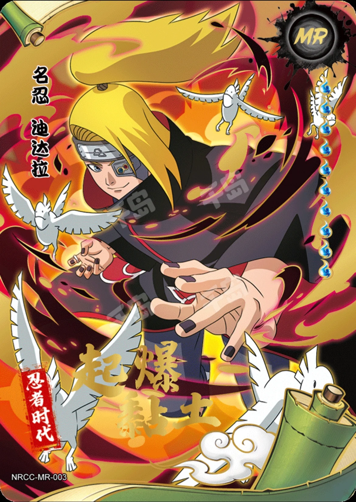 Kayou-ナルトのアニメコレクションカード,Ninja,era,mr,サスケ,コナン
