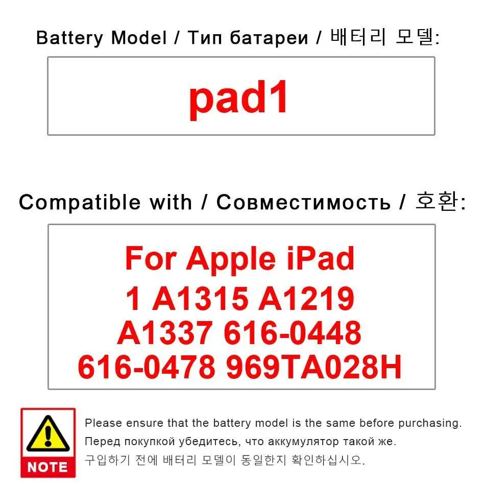 

For Apple Ipad 1 A1315 A1219 A1337 616-0448 616-0478 969TA028H Pad1 5900Mah Tablet Battery High-Efficiency