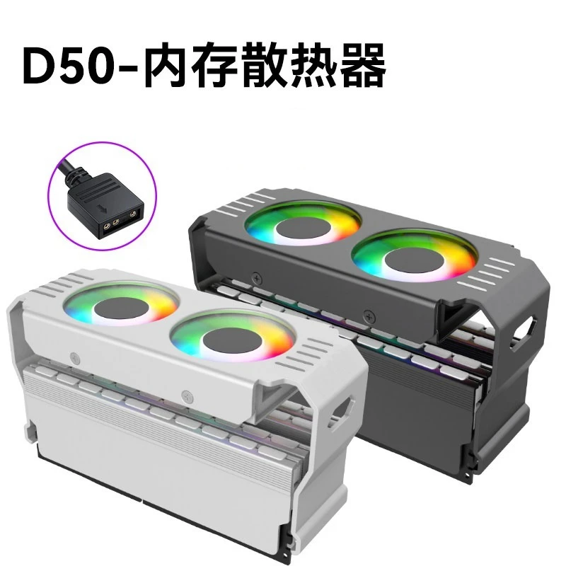 D50 Memory Heatsink DDR4 Memory Stick DDR5 Overclocking Cooling Fan ARGB Synchronous Bracket