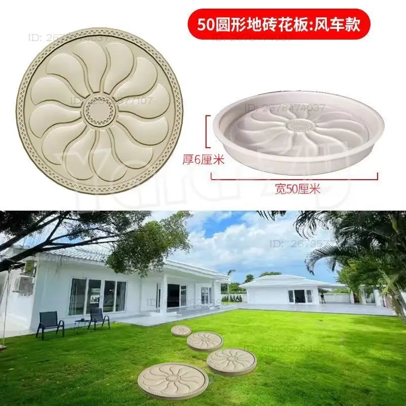 Cement Paving Mold For Imitation Brick Millstone Step Stone Anti Slip Outdoor Garden Park Walkway Form